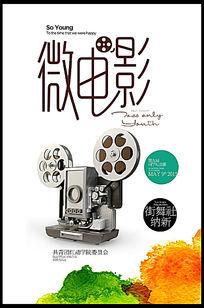 惠莱克学院硕士offer